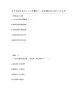 备考2024重庆市公共营养师之二级营养师练习题(六)及答案.docx
