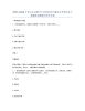 2023-2024年度山东省潍坊市昌乐县政府雇员招考聘用高分通关题型题库附解析答案.docx