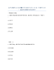 备考2025四川省资阳市安岳县安全员之C证（专职安全员）通关考试题库带答案解析.docx