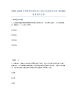2024-2025年度陕西省资料员之资料员基础知识能力检测试卷B卷附答案.docx