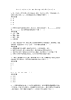 益阳公务员考试《行测》通关模拟试题及答案解析2018：43.docx