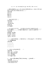 矿区2019年事业编招聘考试真题及答案解析版(1).docx