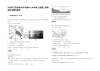 2020年江苏省徐州市马楼中心中学高二地理上学期期末试题含解析.docx